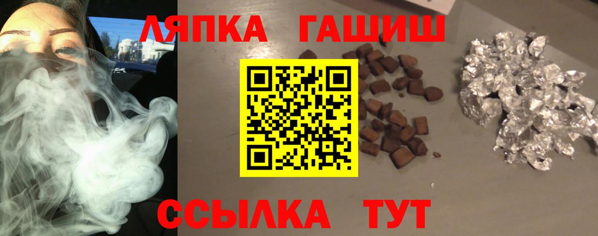 Прокопьевск  ГАШИШ  Гашиш 40% ТГК  Вход с VPN  где купить   Гашиш Cannabis 