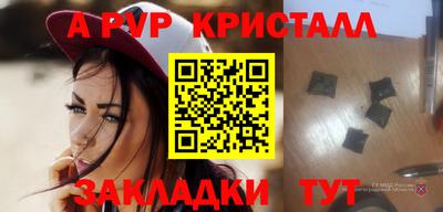 твердый Бугуруслан