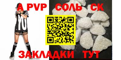 круглые Будённовск