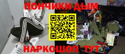 круглые Будённовск