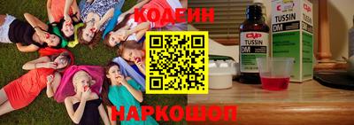 круглые Будённовск