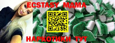 твердый Бугуруслан