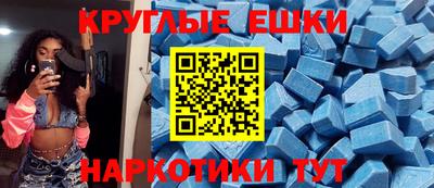 прущая мука Бузулук