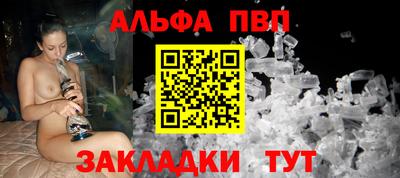 круглые Будённовск
