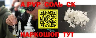 круглые Будённовск