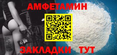 прущая мука Бузулук