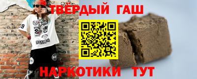 твердый Бугуруслан