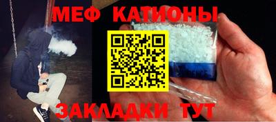 прущая мука Бузулук