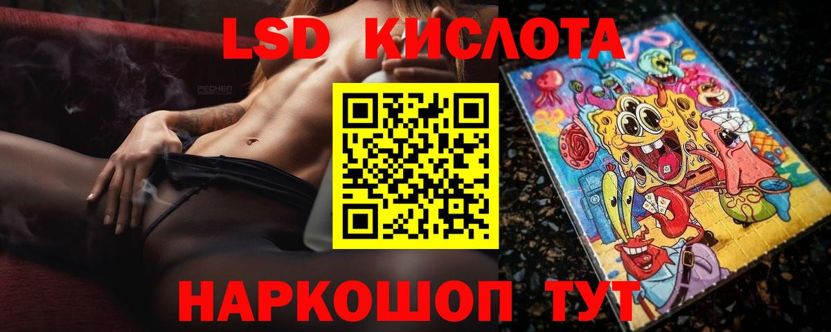 Лсд 25 экстази ecstasy  Вход с VPN  Лсд 25 экстази кислота  Прокопьевск 