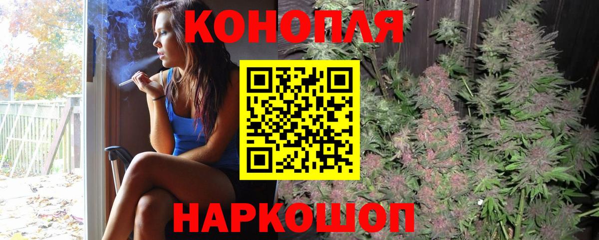 Канабис OG Kush Прокопьевск
